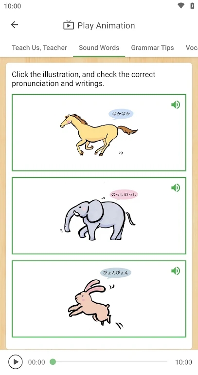 简明日语