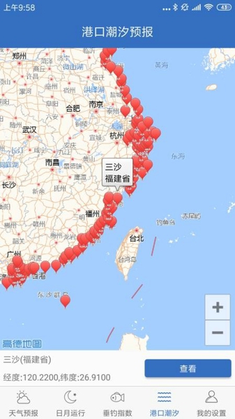 钓鱼天气预报