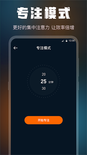 桌面时钟锁屏