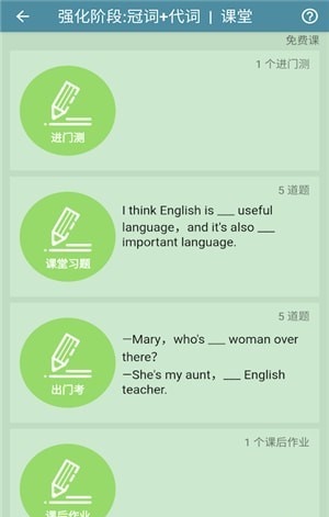 知了点点