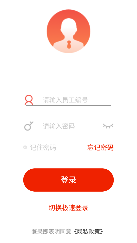 三局掌院