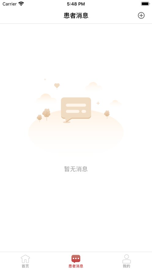 道群云医