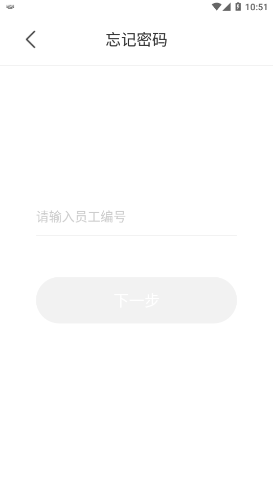三局掌院