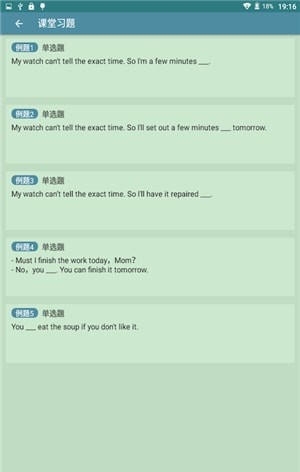 知了点点
