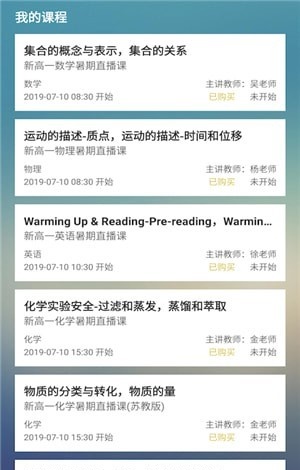 知了点点