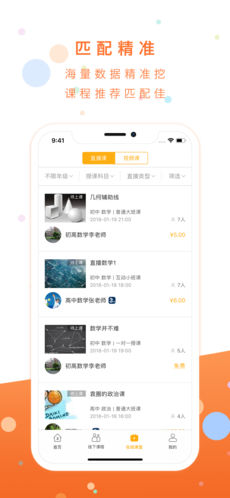 第三学堂