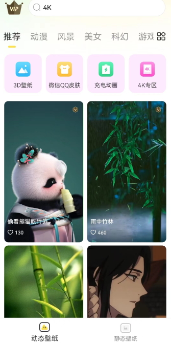 柠檬动态壁纸