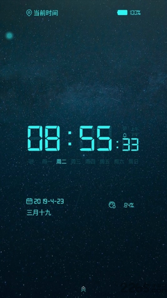电子桌面时钟