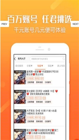 Cc借号