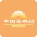 中国图书网