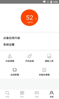 乐市场