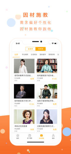 第三学堂