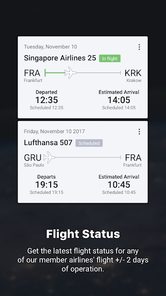 星空联盟