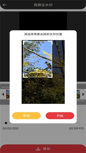 音妙剪辑