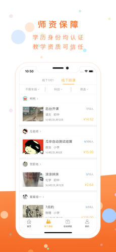 第三学堂