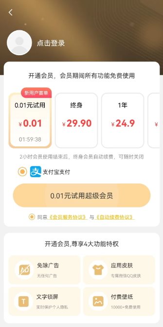 柠檬动态壁纸