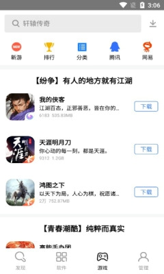 乐市场