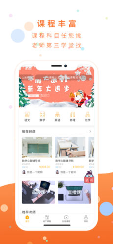 第三学堂