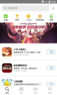 乐市场