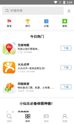乐市场