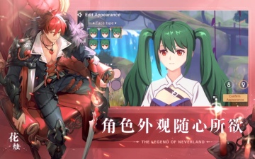 圣境之塔