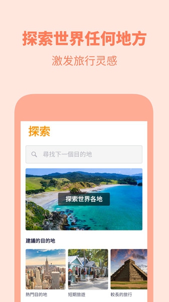 天巡网