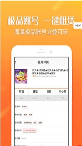 Cc借号