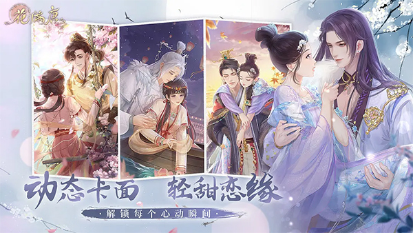 代号花神