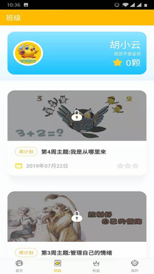球球绘本