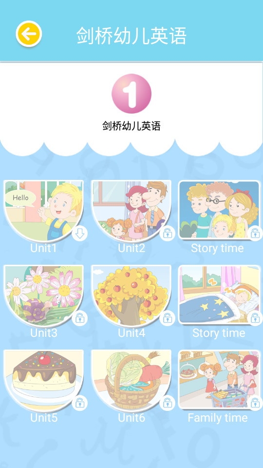 南洋小学堂