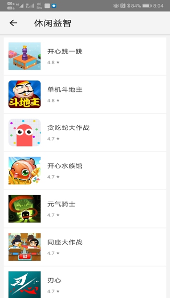2323游戏盒子