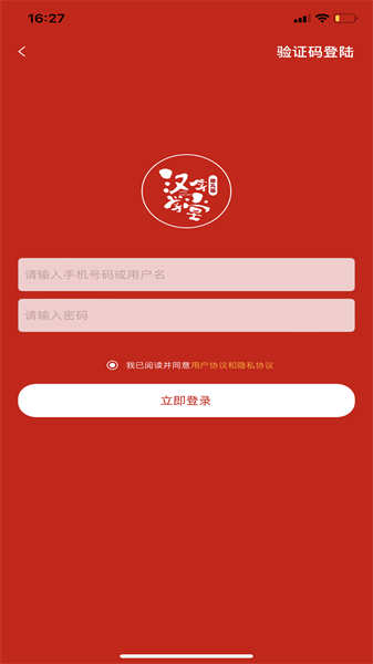汉字学堂