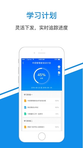 优信在线学堂