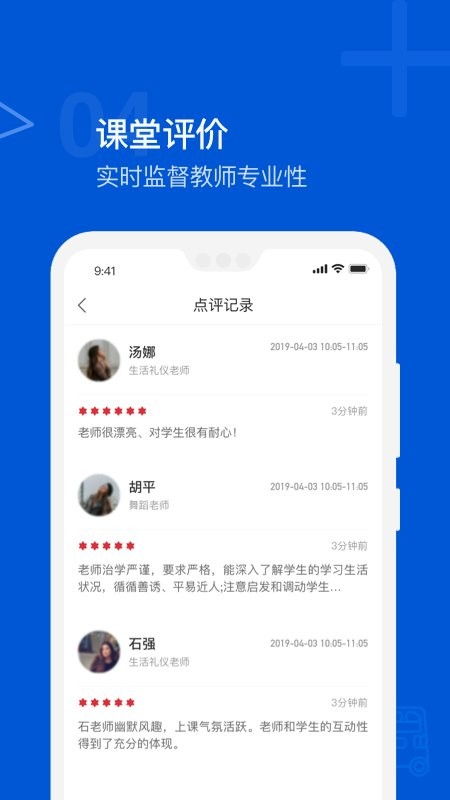 米宝学堂