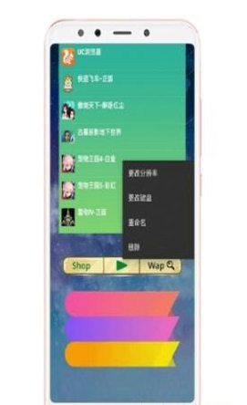 Java游戏模拟器