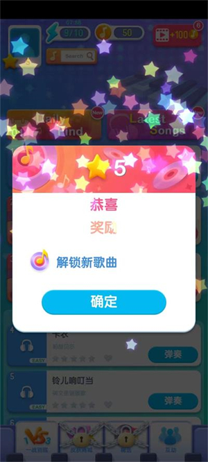 点点钢琴