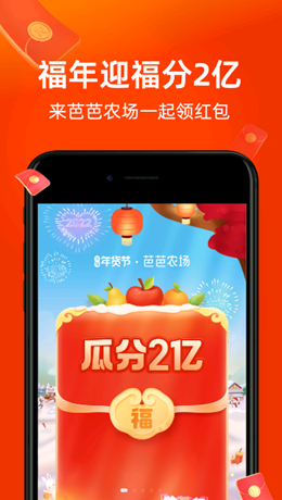 惠心选