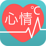 心情温度计