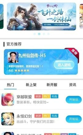 凡特游戏