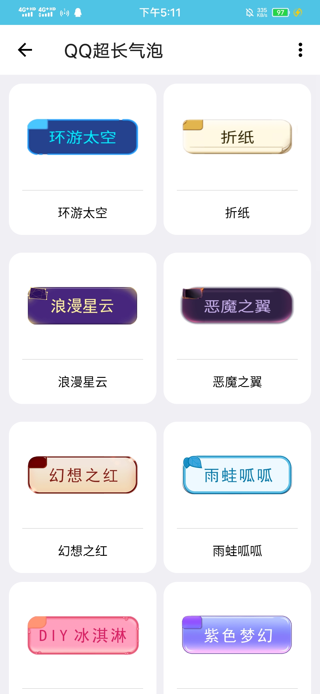 小鹿吉他谱