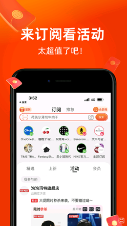 惠心选