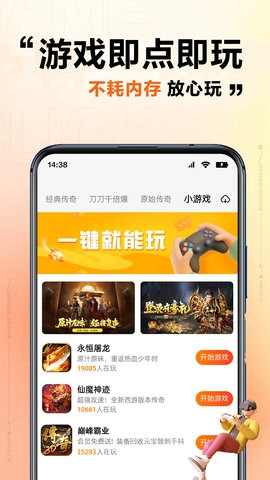 上士云app