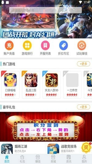 耶扑app