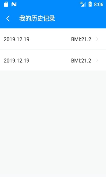 Bmi指数计算器