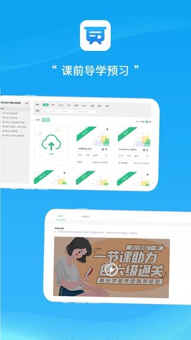 易教学堂