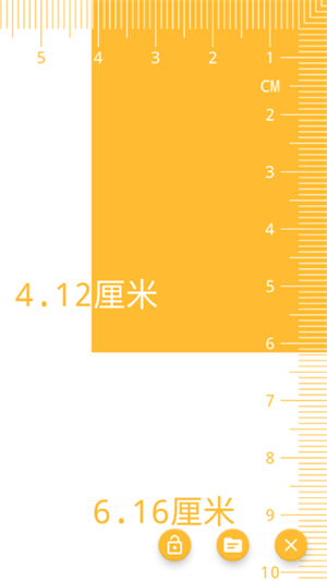 电子直尺