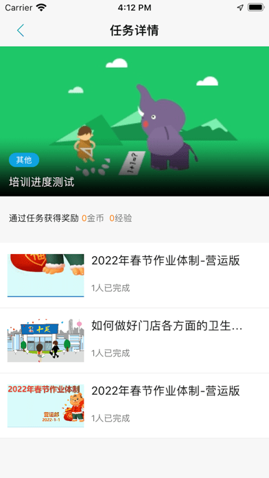 十足学堂