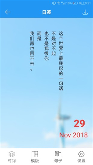 图片加文字秀