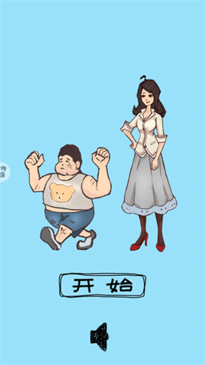 脑力大比拼