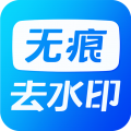 考拉视频去水印